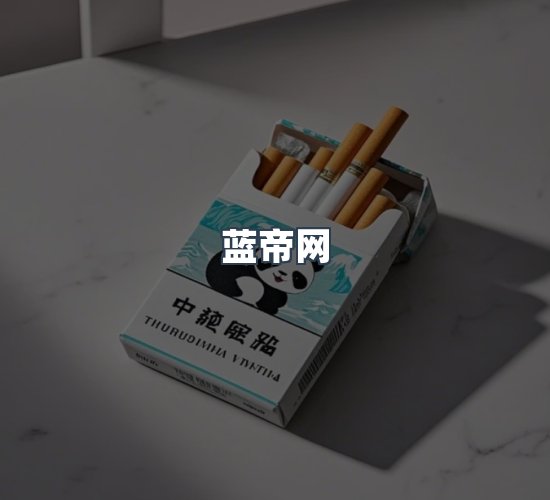 关于蓝帝网